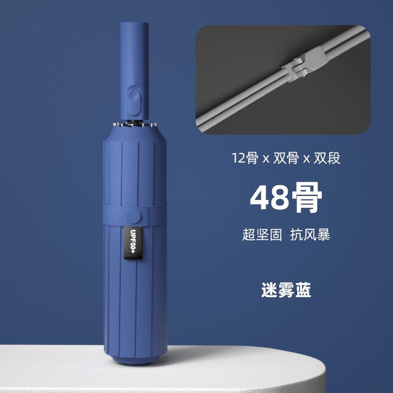 Новый зонт складной зонт усовершенствованный автоматический зонт от солнца складной зонт зонт от солнца большой