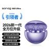Беспроводные Bluetooth-наушники SANAG S6S Ultra с открытым дизайном