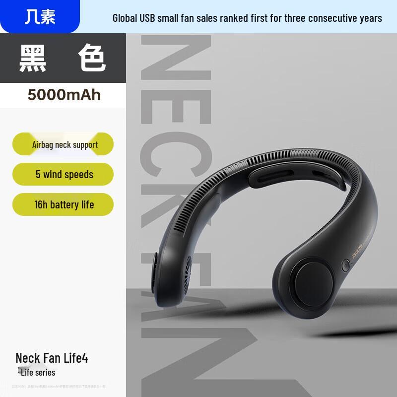 Портативный безлопастной вентилятор на шею Jisulife Life4