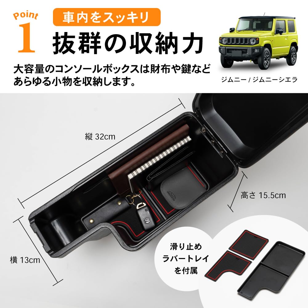 CRAFT WORKS Jimny Armrest Console Box Center Console Storage Black JB64/JB74 (JIMNY/Jimny Sierra, Stitching)