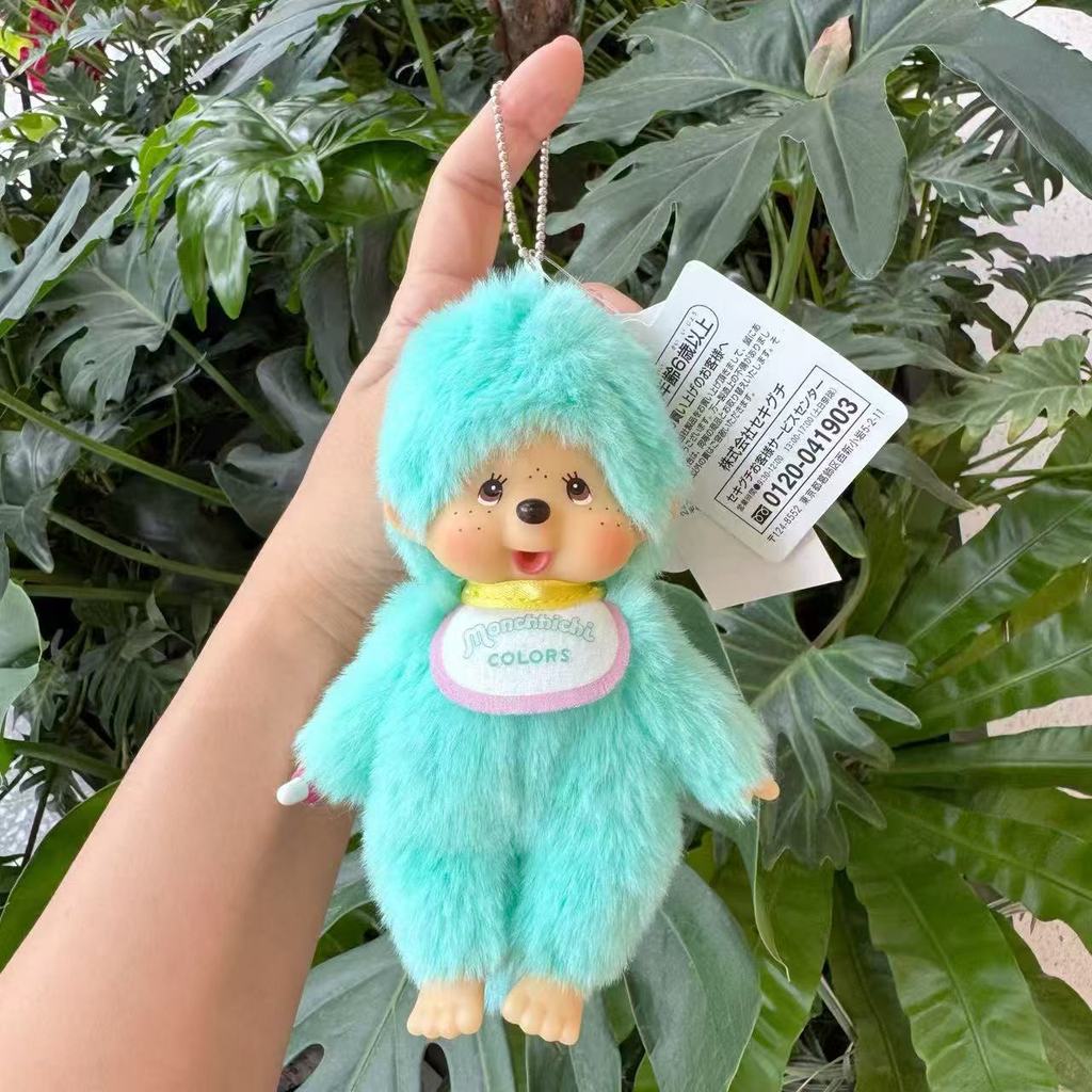 Monchhichi Plush Keychain With Soft Pp Cotton For Kids And Teens Gift