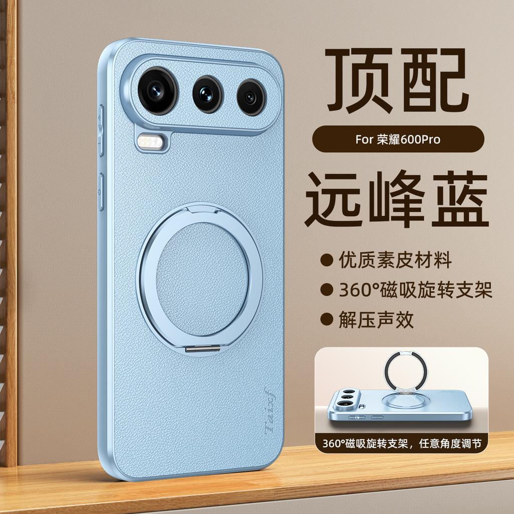 Магнитный держатель подходит для чехла мобильного телефона Honor 600pro, высококачественная однотонная кожа 500pro противоударный всесторонний win простой pow