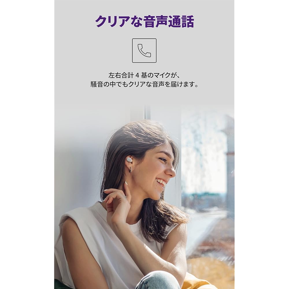 Yamaha TW-E3C(H) Wireless Earphones Bluetooth: Listening Care/Voice Call/Gaming Mode/Up to 9+15 Hours Playback/IPX5 Water Resistant/AAC & aptX Compati