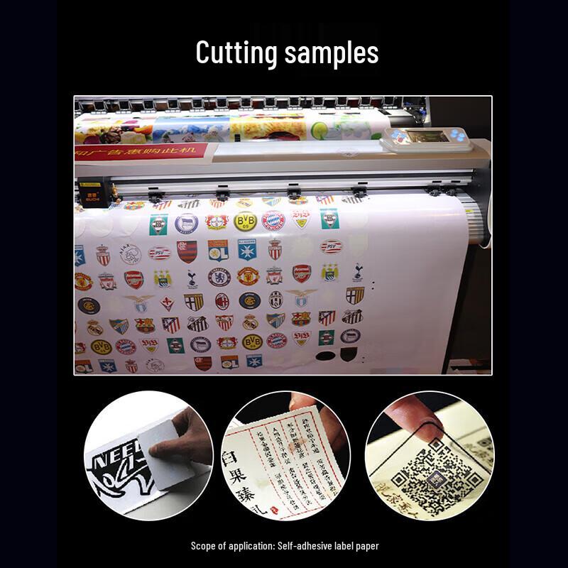 Puwei PW-K1400II P Professional Contour Cutting Plotter