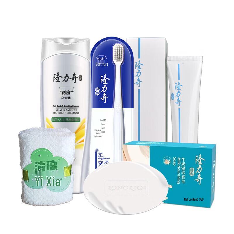 Longliqi All-in-One Travel Essentials Set
