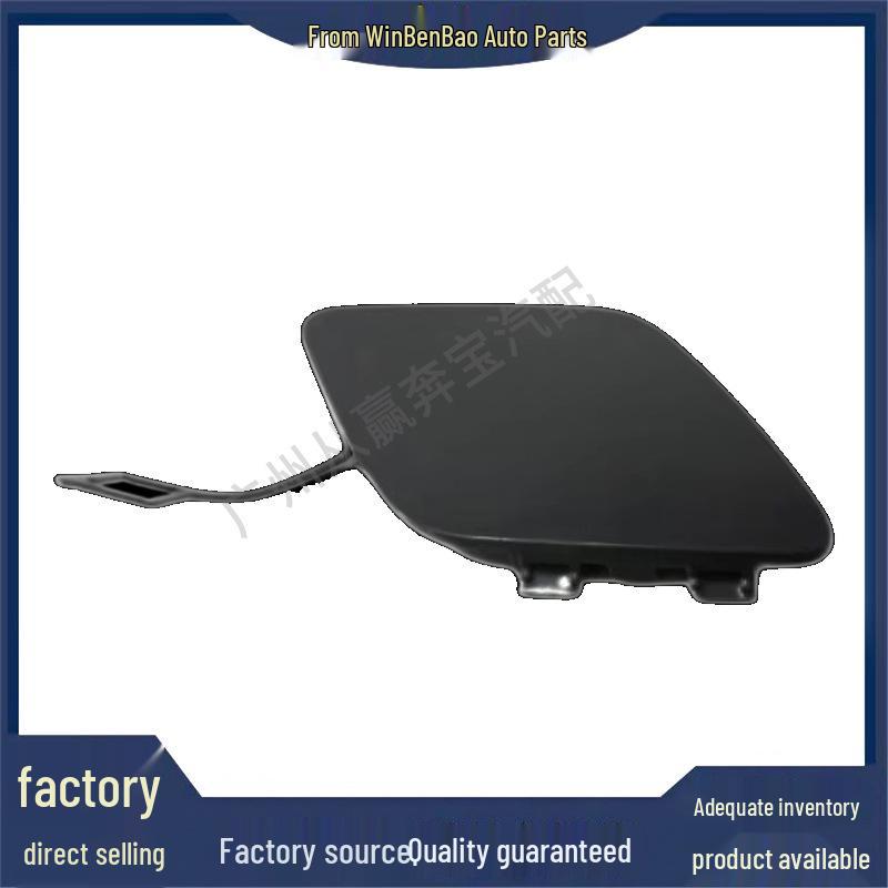 BMW 5 Series G38 Front Tow Hook Cover (51115A1B033)
