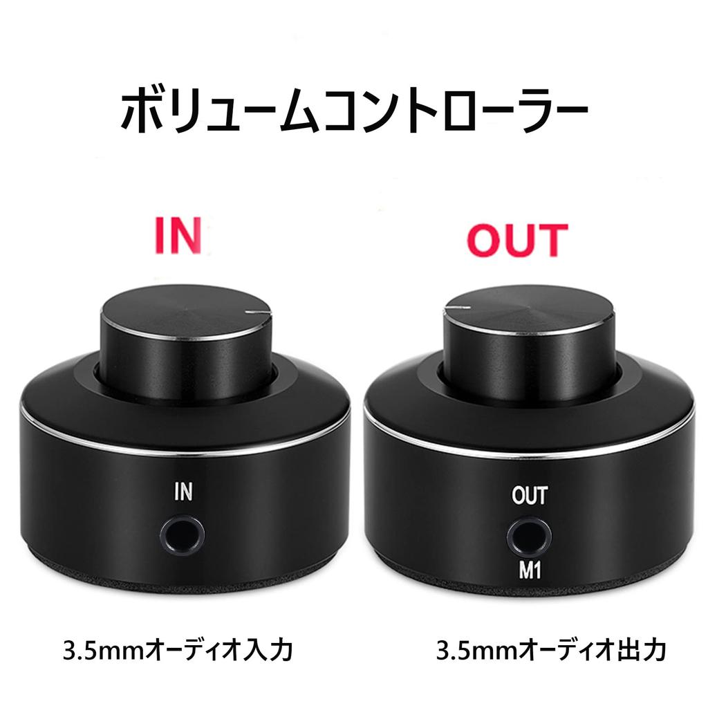 Регулятор громкости KGUSS M1 с выходом 3,5 мм, не требует питания, совместим с ПК-колонками, усилителями, мобильными телефонами и CD-плеерами,