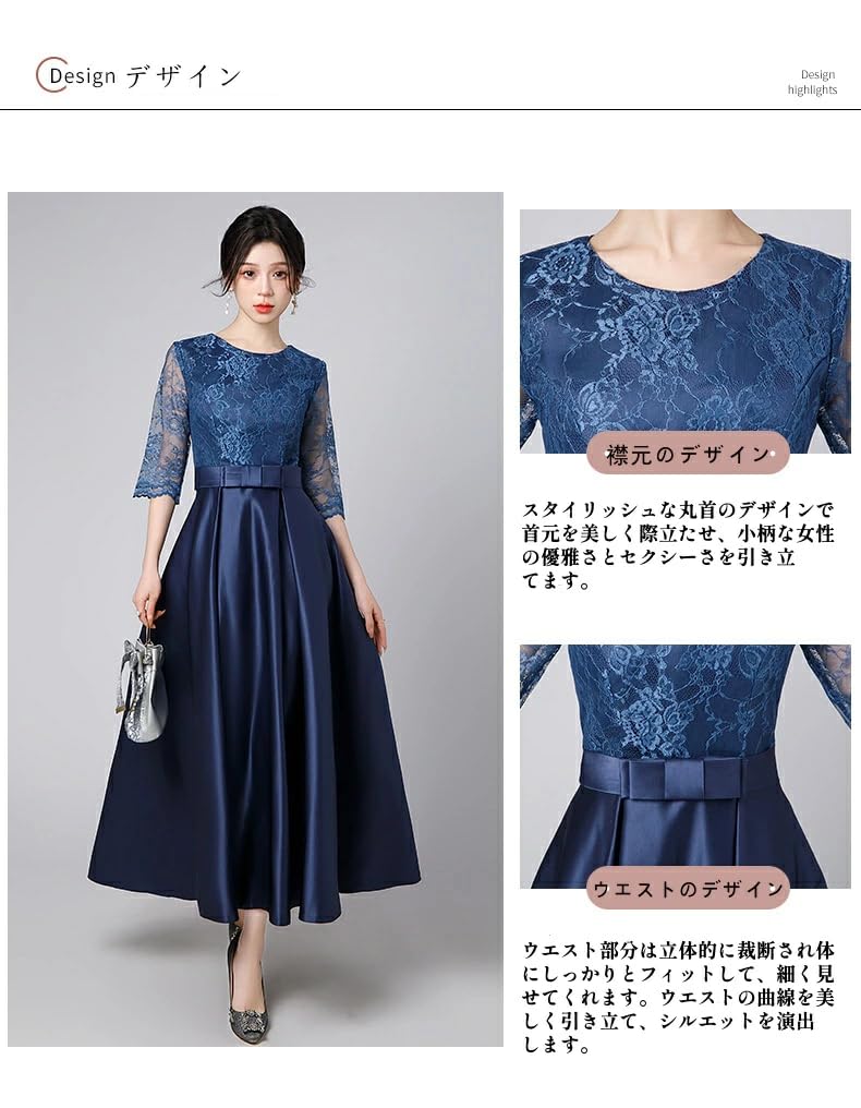 Женское темно-синее платье-миди Dressystar для свадеб и официальных мероприятий
