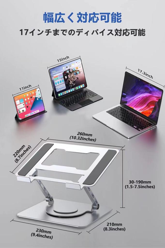 Ноутбук Алюминиевый ПК Регулируемая высота и компьютер Планшетный компьютер Отвод тепла Подставка для ноутбука Подставка, Сплав, Вращение на 360°, Подставка, Угол, Складная,