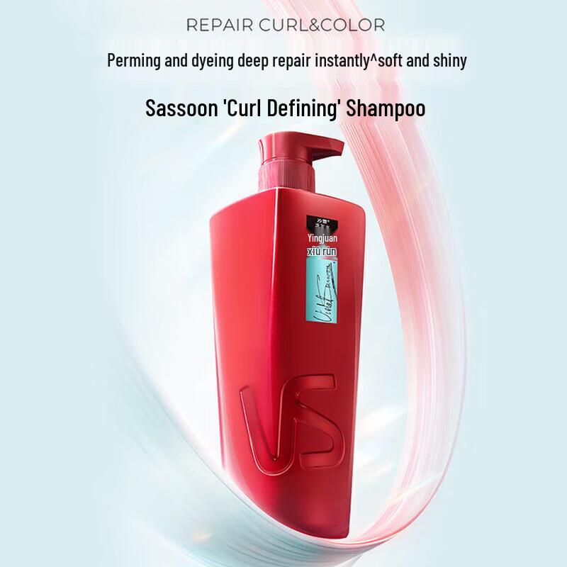 Шампунь Vidal Sassoon для объема и восстановления