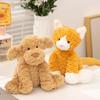 Pingti Curly Wave Animal Plush Toy Lion Doll Dinosaur Doll Birthday Doll