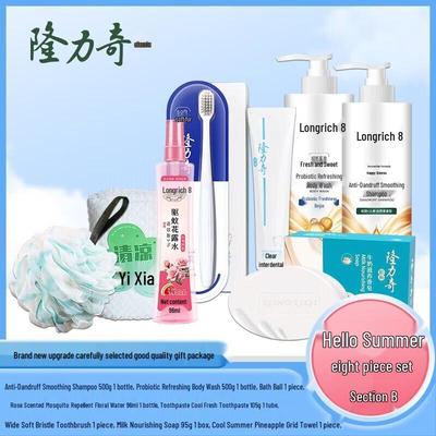 Глубоко питательный набор Longliqi Hello Summer из 8 средств