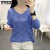 Hollow Knit Blouse Knitted Pullover Women's Base Coat Sweater See-through Dress Loose Fit with Thin Sweater Sweet