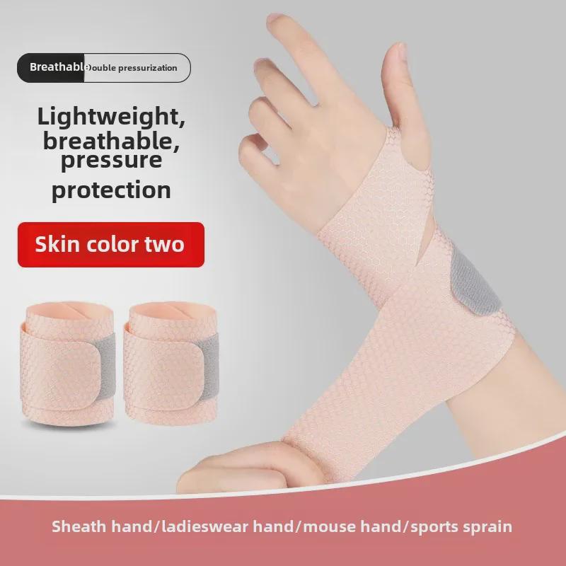 Унисекс Тонкий Ремешок-Поддержка Запястья для Спорта, Йоги, Волейбола - Летняя Защита Суставов