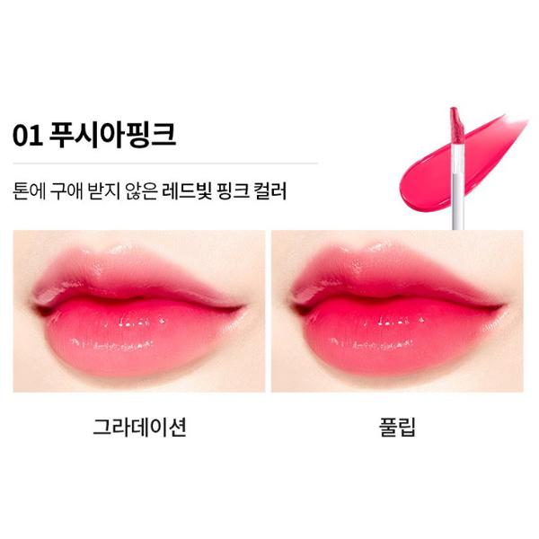 Meristed Liltatu Water Lip Tint 2.7g, 11 Types, Korean Cosmetics
