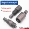 Motorcycle Magneto Puller & Sleeve Repair Tool for 70/100/110/CG/Kwangyang GY6125/150