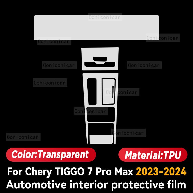 Для CHERY TIGGO 7 Pro Max 2023 2024 Автомобильный салон Экран центральной консоли Защитная пленка Антицарапина Ремонтная наклейка Аксессуары