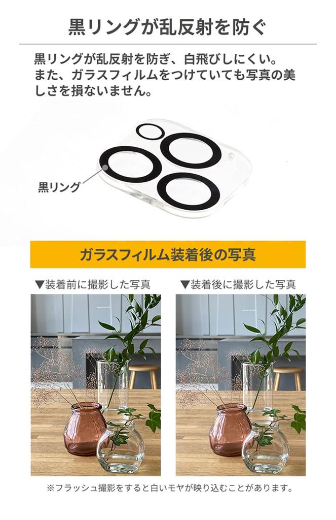 iFace iPhone 13 Pro Max Camera Lens Tempered Glass 13 Pro Max Camera Lens Camera Camera Lens Black Pro/13 Protector, (Clear) [iPhone Pro/13 Protector,