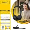 USB-гарнитура Jabra Evolve2 30 MS (Китайская версия)