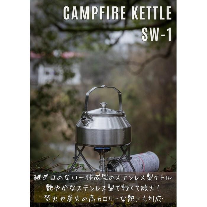 CAMPING MOON Firewood Stainless Kettle Mini Kettle 1.0L SW-1 Silver