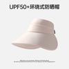 Летняя шляпа от солнца женская летняя шляпа от солнца с УФ-защитой шляпа с защитой лица шляпа с широкими полями женская шляпа с защитой лица шляпа от солнца с широкими полями