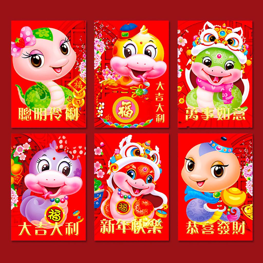 6 шт. подарочных конвертов для денег 2025 года, денежный конверт, китайский подарок на свадьбу, день рождения, красный конверт, денежные конверты