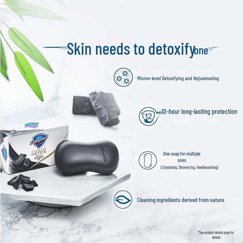 Safeguard Pomegranate & Tea Tree Oil Soap