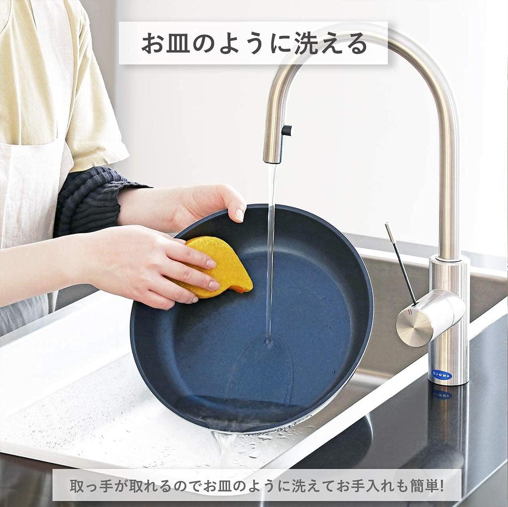 Набор из 3 предметов посуды Pearl Metal Stack Plus с синим алмазным покрытием IH B Red HB-5627