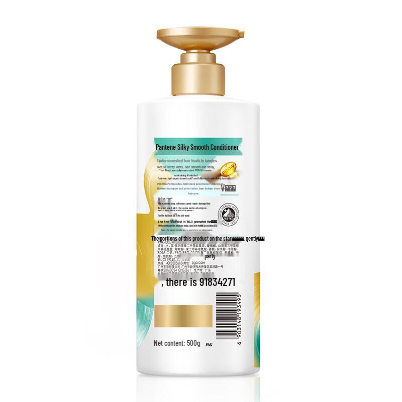 Pantene PRO-V Anti-Breakage Shampoo & Silky Smooth Conditioner Set