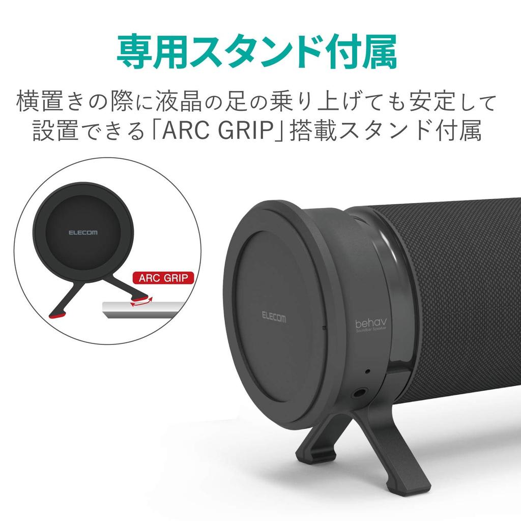 Колонки-саундбар ELECOM для планшета behav Черные [Проводные/Bluetooth Совместимые] ПК, ТВ, Смартфон, - SP-PCBS01UBK