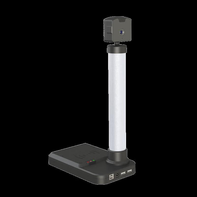 Fenglin C9000 Identity Verification Document Camera CN plug (adapter included)