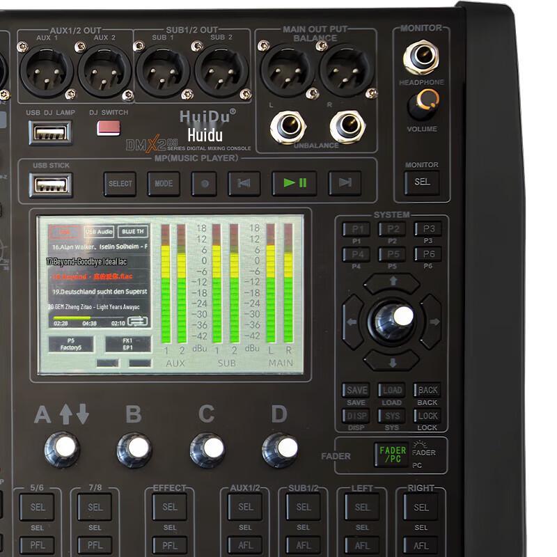 HuiDu DMX208 Профессиональный цифровой аудиомикшер (Китайская версия)