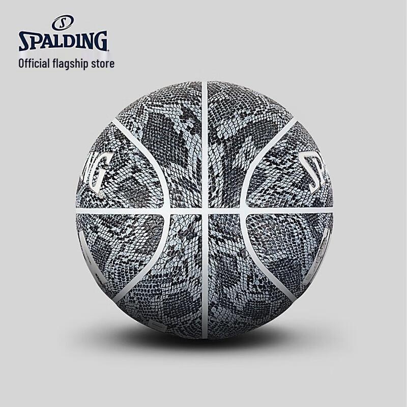 SPALDING 76-156Y Серый Баскетбольный мяч PU для помещений/улиц - Размер 7