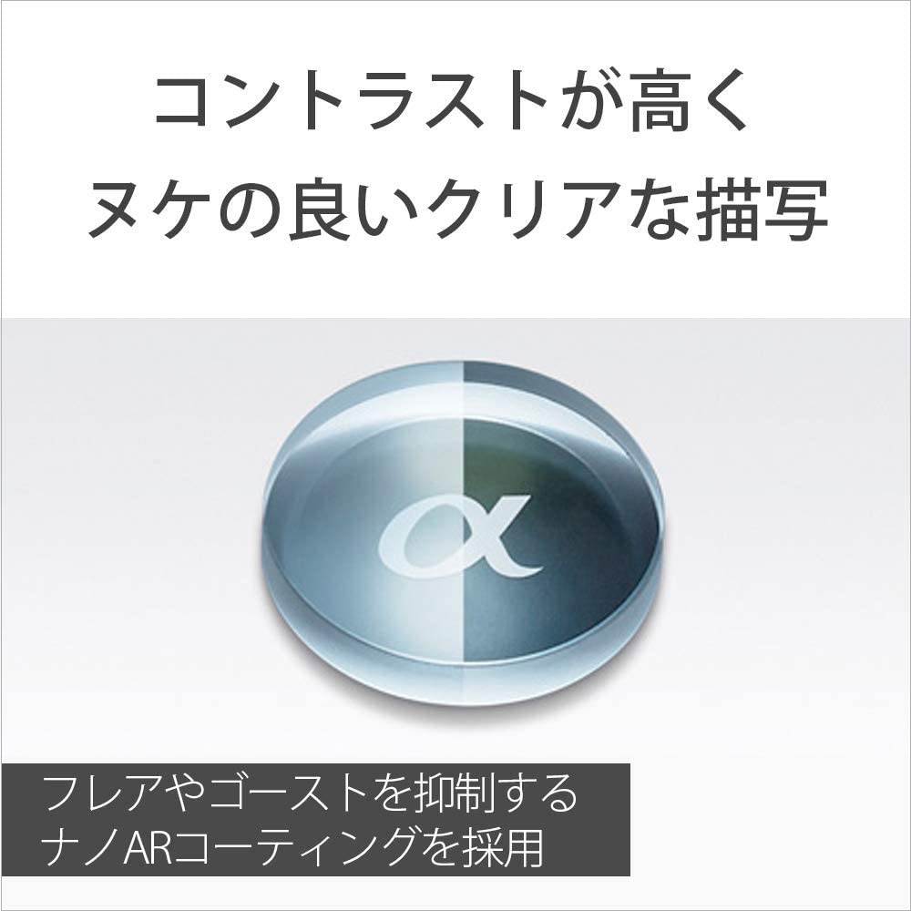 Sony Standard Zoom Lens Full Size FE F4 G OSS G Lens for Digital Single Lens Camera Genuine Lens SEL24105G 24-105mm [E Mount]