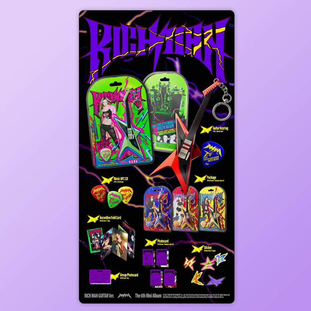 (ПРЕДВАРИТЕЛЬНЫЙ ЗАКАЗ) aespa - 6-й мини-альбом Rich Man (ГИТАРА БОГАТОГО ЧЕЛОВЕКА Вер.)