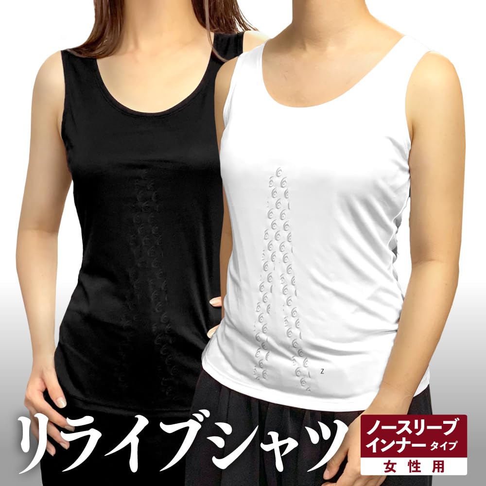 Восстанавливающая майка без рукавов, майка для силы, восстанавливающая майка, женская (Л, Черный)