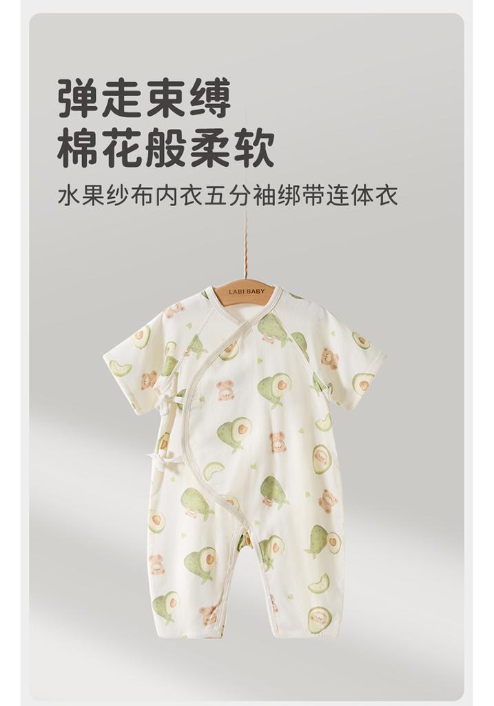 Fruit gauze underwear with five sleeve tie jumpsuit