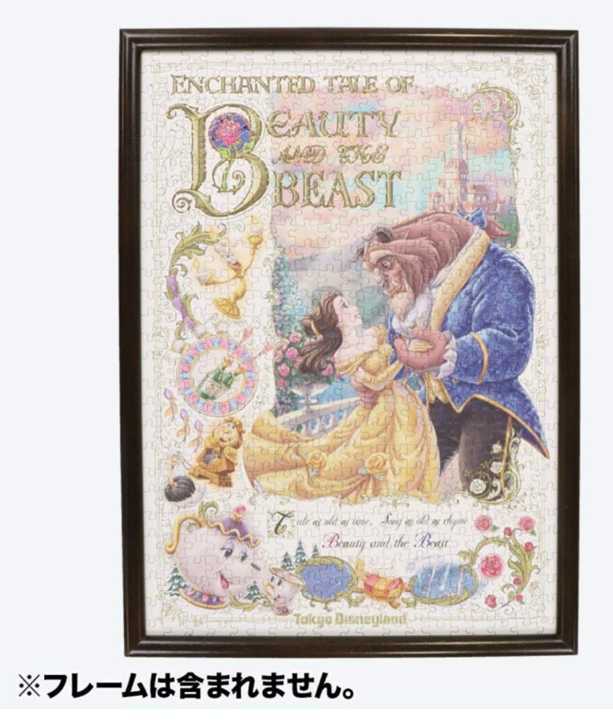 TokyoDisneyResort Красавица и чудовище Пазл 500 элементов Tokyo Disney Resort Limited Princess
