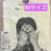 BTS Чонгук Ариранг Официальная футболка Размер M K-pop Мерч Из Японии В продаже