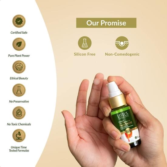 Lotus Botanicals Сыворотка для лица, придающая сияние коже | Витамин С | Восстанавливает и регенерирует тусклую кожу | Без силиконов и химикатов | Для всех типов кожи | 30 г