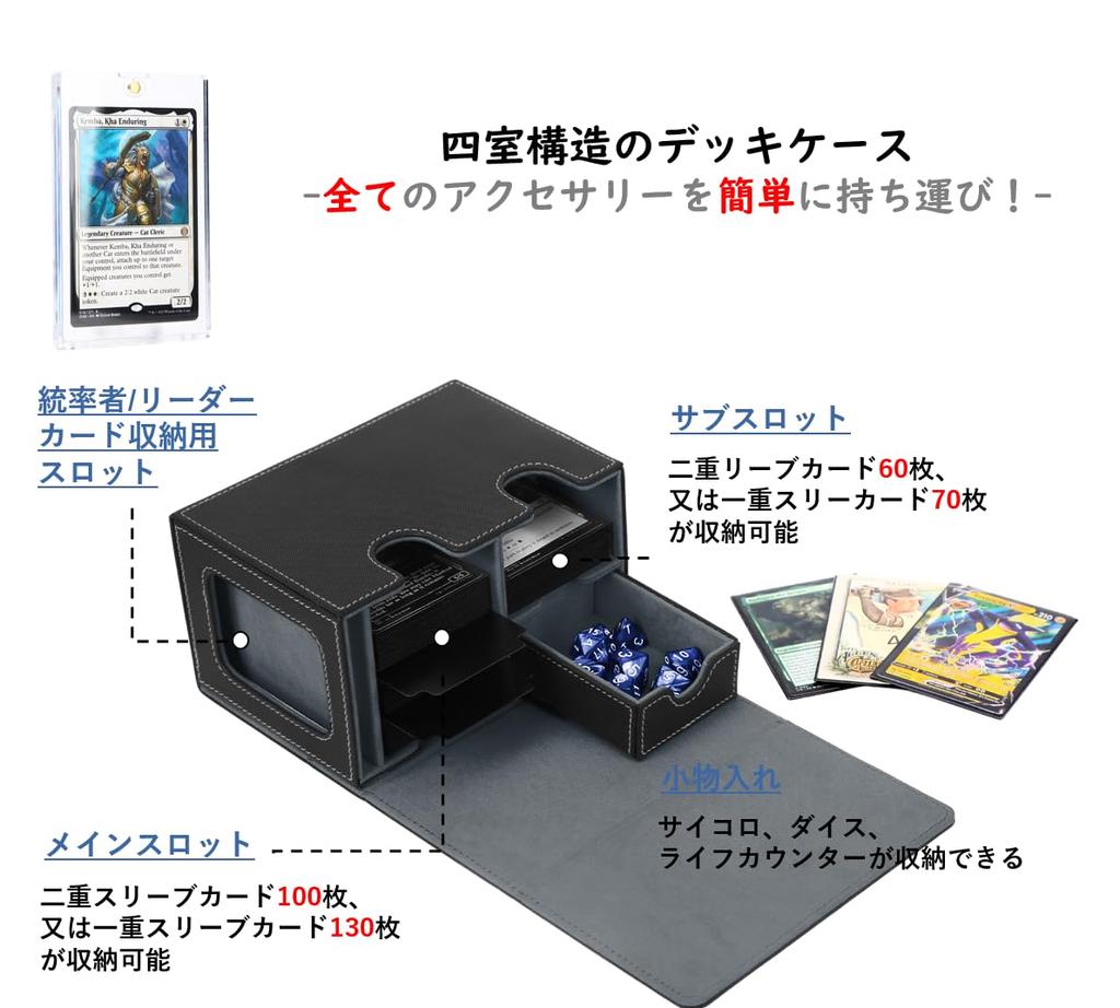 Коллекционная карта Venssu Deck Card Display Dice вмещает 200 игральных костей, включает в себя 2 разделителя и 1 магнитный, совместимый с Pokemon Duema, различные футляры для карточных игр