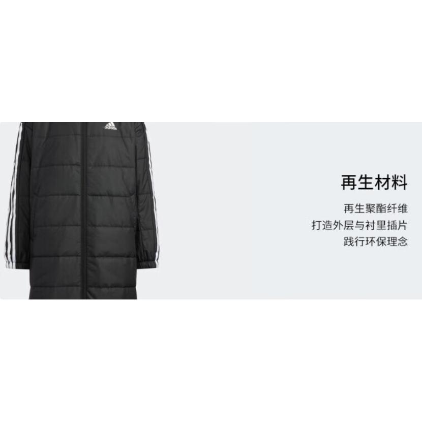 adidas Утепленная куртка черная, детская, HM7167