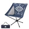 Design Bucket Chair 73173132 Outdoor Folding Camping Chair (LOGOS LAND)