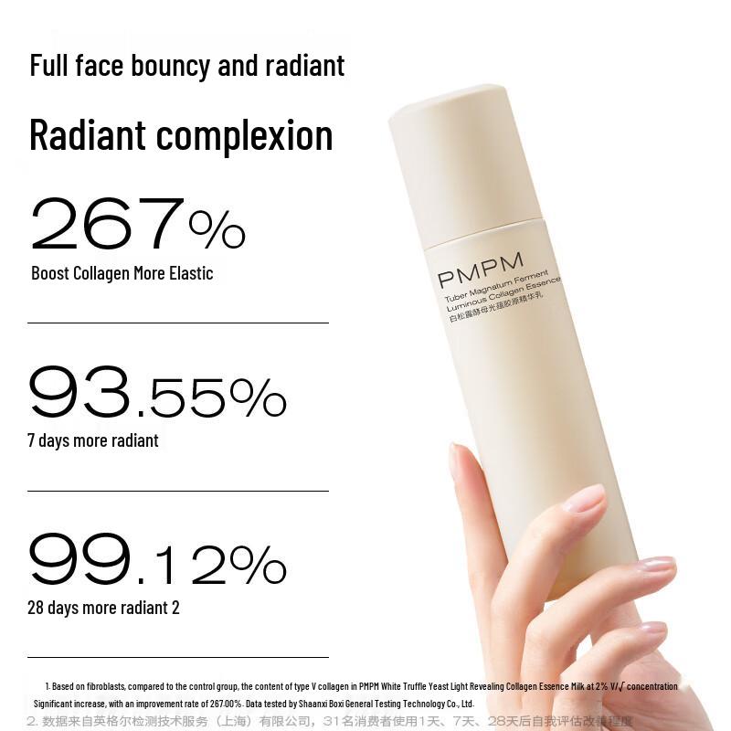 PMPM White Truffle Collagen Essence Lotion Sample