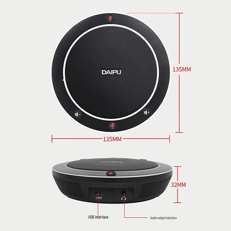 DAIPU DP-GM1 USB Omnidirectional Conference Microphone Speaker (CN version)
