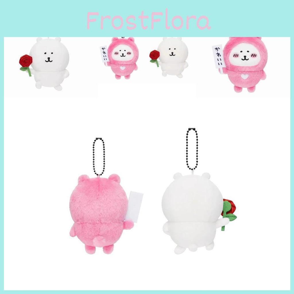 Love Heart Sleepwear Bear Plush Keychain Gift For Valentines Day Fans