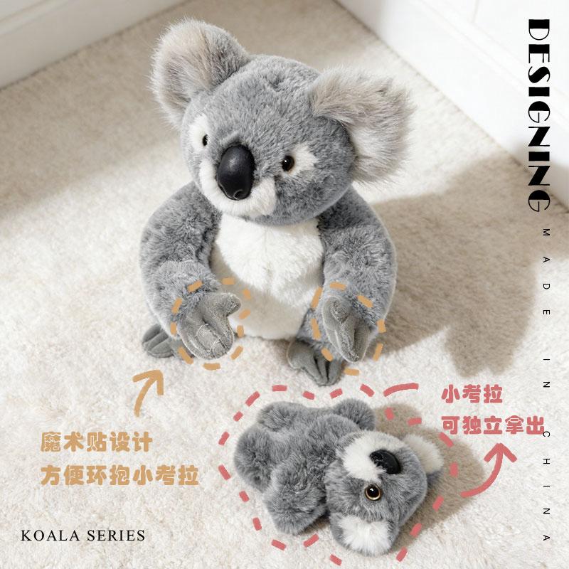 Artificial Creative Mother And Child Koala Animal Plush Doll Soft Simulation Koala Stuffed Lovely Birthday Christmas Gifts