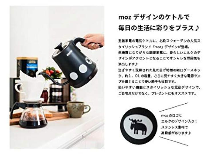 moz Drip Electric Kettle Black ― EF-LC30BK [1L]