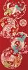 Kenema Tenugui Four Miyamoto-Towel (Lucky Gods) (Red)