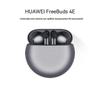 Huawei Беспроводные наушники FreeBuds 4E 2024